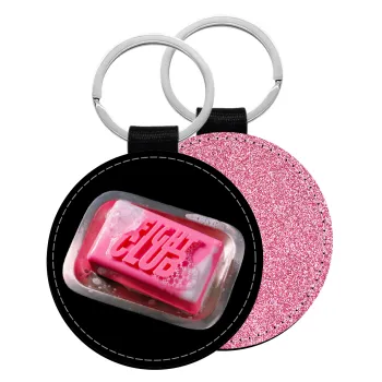 Fight Club, Μπρελόκ Δερματίνη, στρογγυλό ΡΟΖ (5cm)