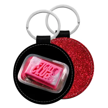 Fight Club, Μπρελόκ Δερματίνη, στρογγυλό ΚΟΚΚΙΝΟ (5cm)