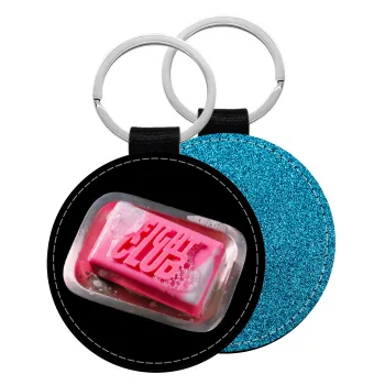 Fight Club, Μπρελόκ Δερματίνη, στρογγυλό ΜΠΛΕ (5cm)