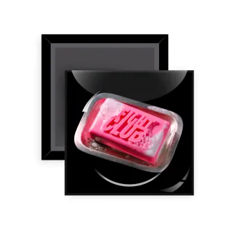 Fight Club, Μαγνητάκι ψυγείου τετράγωνο διάστασης 5x5cm
