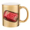 Mug ceramic, gold mirror, 330ml