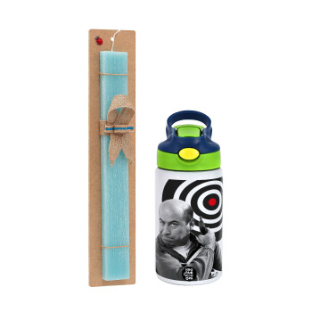Θου Βου Φαλακρός Πράκτωρ, Easter Set, Children's thermal stainless steel bottle with safety straw, green/blue (350ml) & aromatic flat Easter candle (30cm) (TURQUOISE)