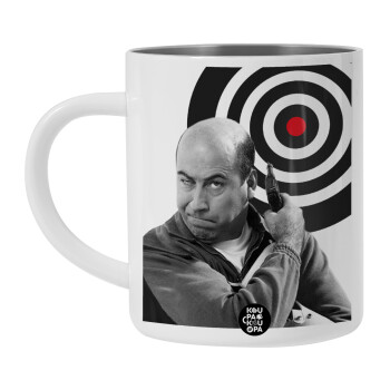 Θου Βου Φαλακρός Πράκτωρ, Λευκή Ανοξείδωτη Μεταλλική Κούπα 450ml - Διπλού Τοιχώματος 