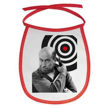 Θου Βου Φαλακρός Πράκτωρ, Σαλιάρα μωρού αλέκιαστη με κορδόνι Κόκκινη