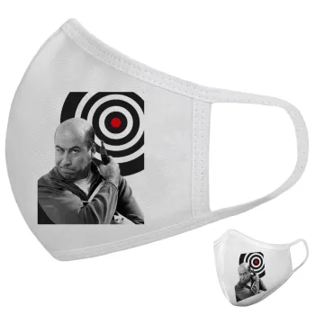 Θου Βου Φαλακρός Πράκτωρ, Μάσκα υφασμάτινη υψηλής άνεσης παιδική (Δώρο πλαστική θήκη)