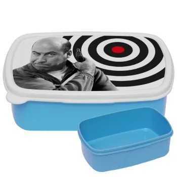 Θου Βου Φαλακρός Πράκτωρ, ΜΠΛΕ παιδικό δοχείο φαγητού (lunchbox) πλαστικό (BPA-FREE) Lunch Βox M18 x Π13 x Υ6cm