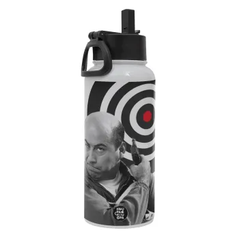 Θου Βου Φαλακρός Πράκτωρ, Μεταλλικό παγούρι θερμός Λευκό με καλαμάκι και χερούλι (Stainless steel), διπλού τοιχώματος, 950ml