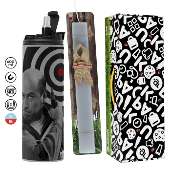 Θου Βου Φαλακρός Πράκτωρ, Πασχαλινή Λαμπάδα με Travel Tumbler θερμό (600ml, BPA free) & κερί αρωματικό πλακέ (30cm) (ΓΚΡΙ)