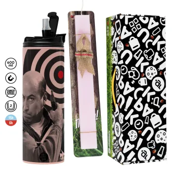 Θου Βου Φαλακρός Πράκτωρ, Πασχαλινή Λαμπάδα με  ΡΟΖ Travel Tumbler θερμό (600ml, BPA free) & κερί αρωματικό πλακέ (30cm) (ΡΟΖ)