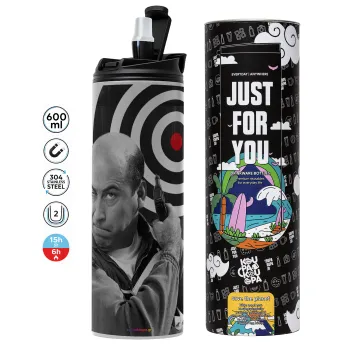 Θου Βου Φαλακρός Πράκτωρ, Tumbler ποτήρι θερμό ΓΚΡΙ από ανοξείδωτο ατσάλι 600ml