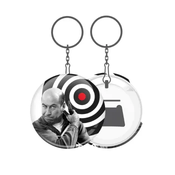 Θου Βου Φαλακρός Πράκτωρ, Μπρελόκ μεταλλικό 5cm με ανοιχτήρι