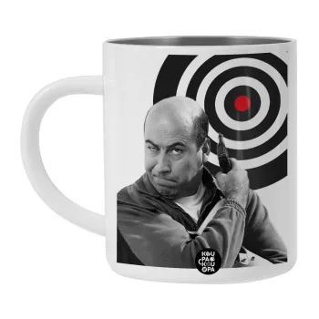 Θου Βου Φαλακρός Πράκτωρ, Λευκή Ανοξείδωτη Μεταλλική Κούπα 450ml - Διπλού Τοιχώματος 