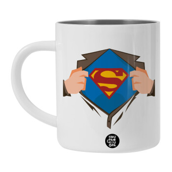 Superman hands, Λευκή Ανοξείδωτη Μεταλλική Κούπα 450ml - Διπλού Τοιχώματος 