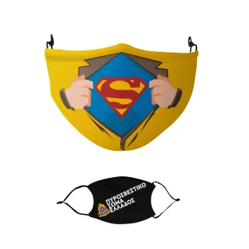 Superman hands, Μάσκα υφασμάτινη παιδική πολλαπλών στρώσεων με υποδοχή φίλτρου