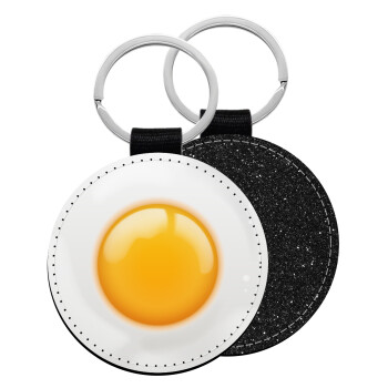 Τηγανητό αυγό, Μπρελόκ Δερματίνη, στρογγυλό ΜΑΥΡΟ (5cm)