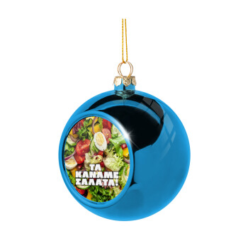 Τα κάναμε σαλάτα, Χριστουγεννιάτικη μπάλα δένδρου Μπλε 8cm