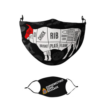 Diagrams for butcher shop, Μάσκα υφασμάτινη παιδική πολλαπλών στρώσεων με υποδοχή φίλτρου