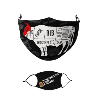 Diagrams for butcher shop, Μάσκα υφασμάτινη παιδική πολλαπλών στρώσεων με υποδοχή φίλτρου