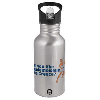 Do you like mademoiselle the Greece, Παγούρι νερού Ασημένιο με καλαμάκι, ανοξείδωτο ατσάλι 500ml