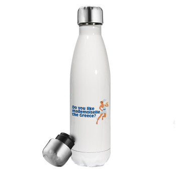 Do you like mademoiselle the Greece, Metal mug thermos White (Stainless steel), double wall, 500ml