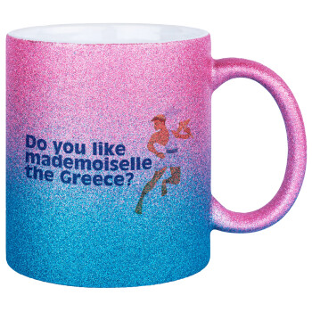 Do you like mademoiselle the Greece, Κούπα Χρυσή/Μπλε Glitter, κεραμική, 330ml