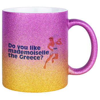 Do you like mademoiselle the Greece, Κούπα Χρυσή/Ροζ Glitter, κεραμική, 330ml