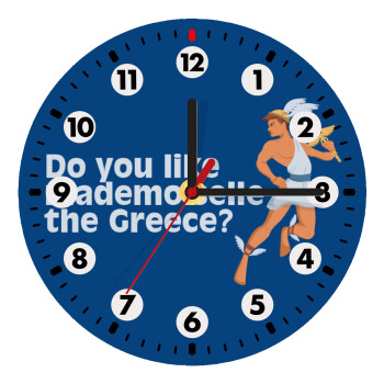 Do you like mademoiselle the Greece, Wooden wall clock (20cm)