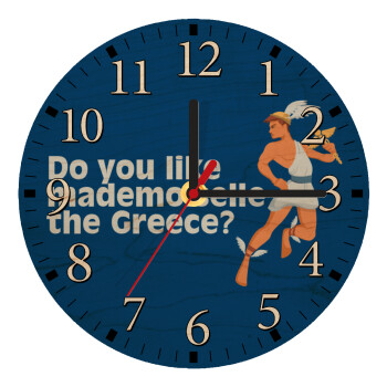 Do you like mademoiselle the Greece, Ρολόι τοίχου ξύλινο plywood (20cm)