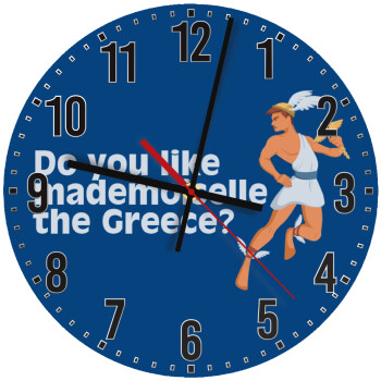 Do you like mademoiselle the Greece, Ρολόι τοίχου ξύλινο (30cm)