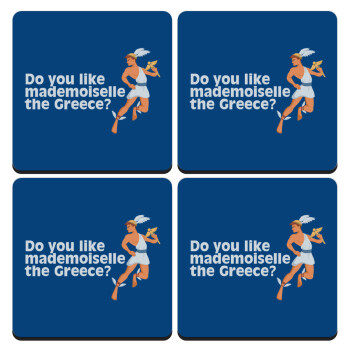 Do you like mademoiselle the Greece, ΣΕΤ 4 Σουβέρ ξύλινα τετράγωνα (9cm)