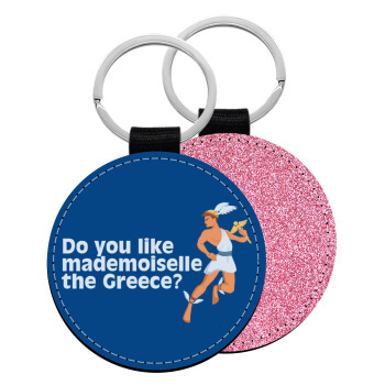 Do you like mademoiselle the Greece, Μπρελόκ Δερματίνη, στρογγυλό ΡΟΖ (5cm)