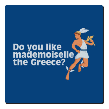 Do you like mademoiselle the Greece, Τετράγωνο μαγνητάκι ξύλινο 6x6cm