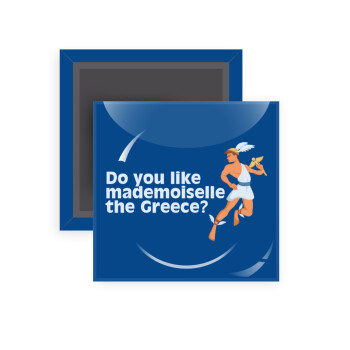 Do you like mademoiselle the Greece, Μαγνητάκι ψυγείου τετράγωνο διάστασης 5x5cm
