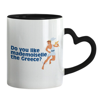 Do you like mademoiselle the Greece, Κούπα καρδιά χερούλι μαύρη, κεραμική, 330ml