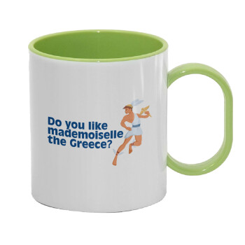 Do you like mademoiselle the Greece, Κούπα (πλαστική) (BPA-FREE) Polymer Πράσινη για παιδιά, 330ml