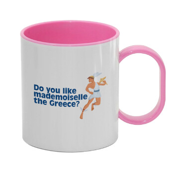 Do you like mademoiselle the Greece, Κούπα (πλαστική) (BPA-FREE) Polymer Ροζ για παιδιά, 330ml