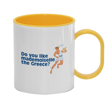 Do you like mademoiselle the Greece, Κούπα (πλαστική) (BPA-FREE) Polymer Κίτρινη για παιδιά, 330ml
