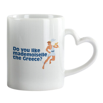 Do you like mademoiselle the Greece, Κούπα καρδιά χερούλι λευκή, κεραμική, 330ml