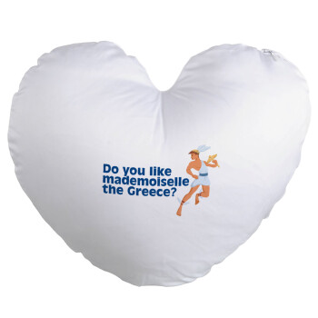 Do you like mademoiselle the Greece, Μαξιλάρι καναπέ καρδιά 40x40cm περιέχεται το  γέμισμα
