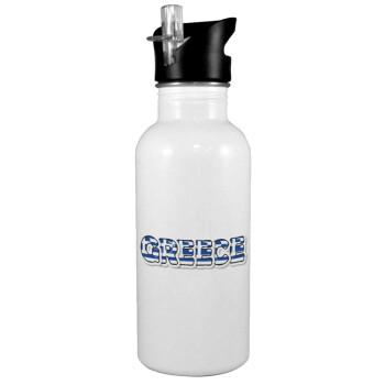 Greece happy name, White water bottle with straw, stainless steel 600ml