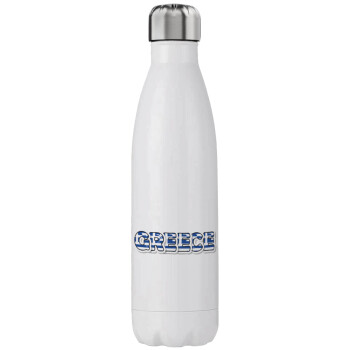 Greece happy name, Stainless steel, double-walled, 750ml