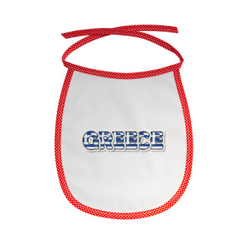 Greece happy name, Σαλιάρα μωρού αλέκιαστη με κορδόνι Κόκκινη