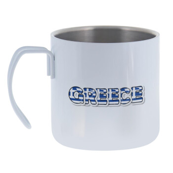 Greece happy name, Κούπα Ανοξείδωτη διπλού τοιχώματος 400ml