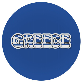 Greece happy name, Mousepad Round 20cm