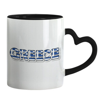 Greece happy name, Κούπα καρδιά χερούλι μαύρη, κεραμική, 330ml
