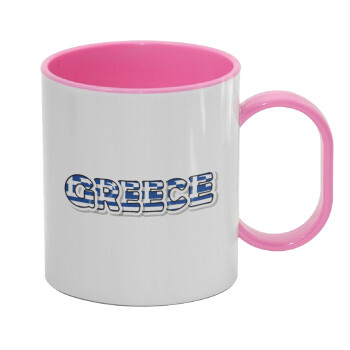 Greece happy name, Κούπα (πλαστική) (BPA-FREE) Polymer Ροζ για παιδιά, 330ml