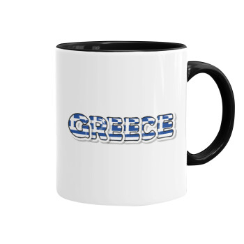 Greece happy name, 