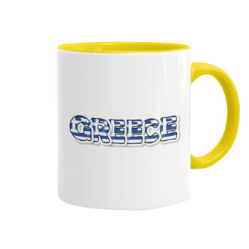 Greece happy name, Κούπα χρωματιστή κίτρινη, κεραμική, 330ml