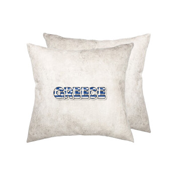 Greece happy name, Μαξιλάρι καναπέ Δερματίνη Γκρι 40x40cm με γέμισμα