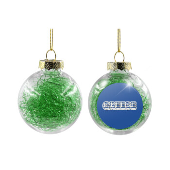 Greece happy name, Χριστουγεννιάτικη μπάλα δένδρου διάφανη με πράσινο γέμισμα 8cm